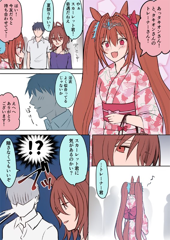 #ほっぺの斜線は可愛い 👀