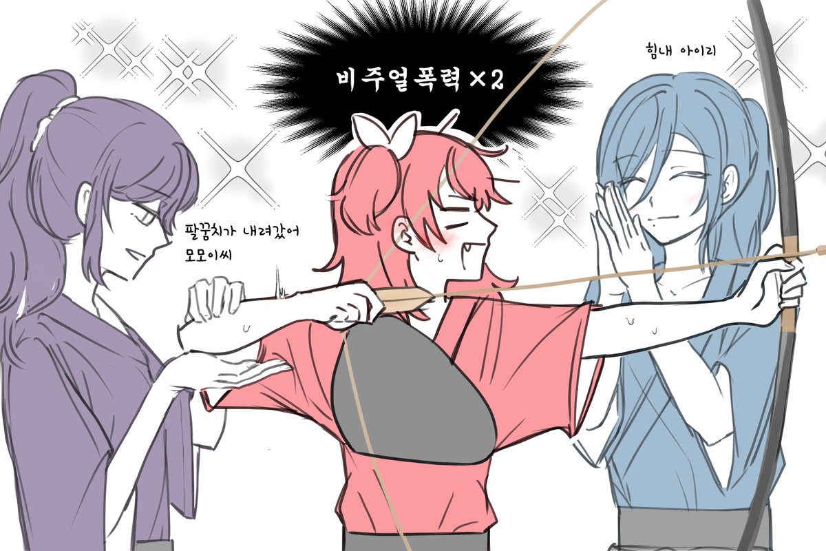 미야죠 2학년 친해지길 바라