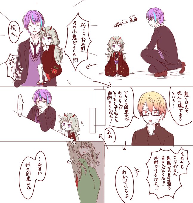 予算内に引けたらちゃんと描くって言ってました🎈🤖 | ねこたろ さんの