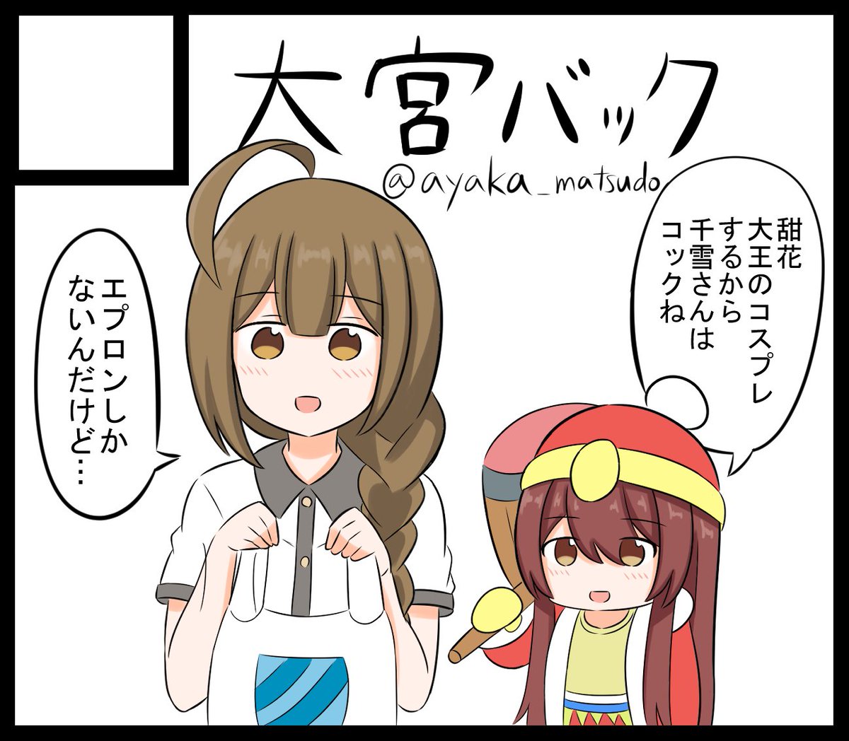 #SSF06 初参加です
