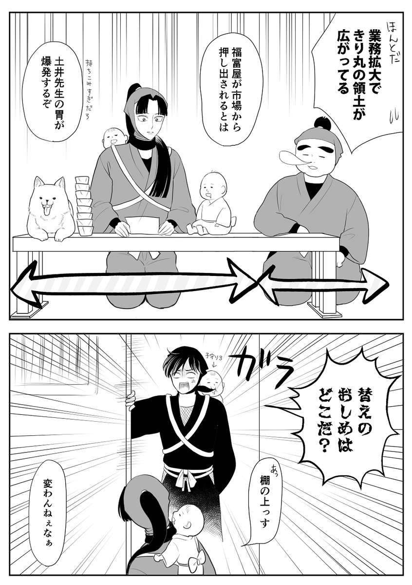 ちょっと続き 