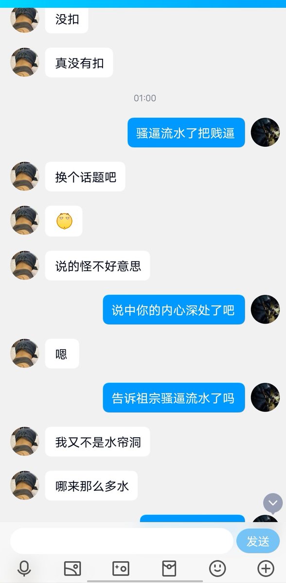 mask2823's tweet photo. 从贤妻良母
到发情母猪
只需要自己一次又一次的发情
哦～
忘记了～
现在发情也只会不停的猪叫啊～
自认转推❤️～ https://t.co/TDnmnezhOM