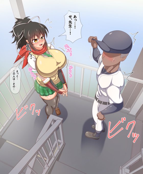 飛鳥が誰かに告白されてる現場に出くわした。 