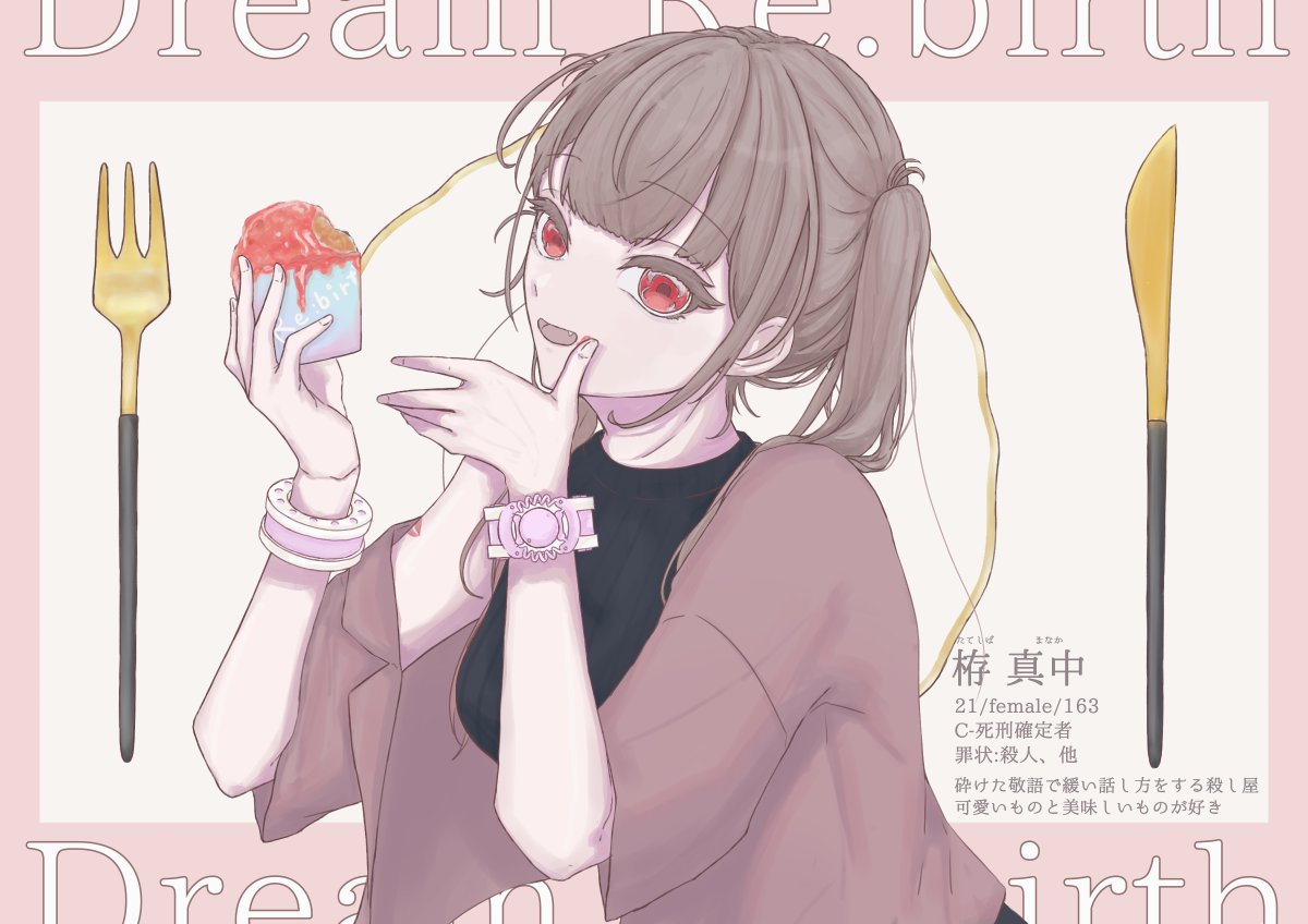 sngimm_st's tweet photo. こちらの企画【@814EMO 】に参加させていただきます。
のんびりよろしくお願いします。
#DRE_CS
#DRE_C_まんなか https://t.co/1g1KDEeCcP