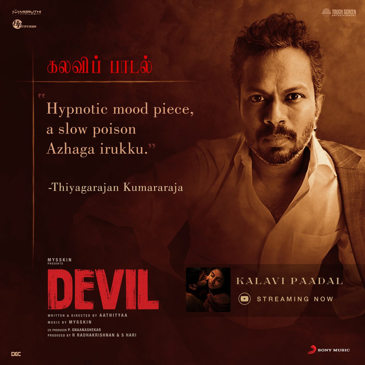 #KalaviPaadal from #Devil streaming now! 🎶 Check it out here ▶️ bit.ly/Kalavi A @DirectorMysskin Musical ❤️ @MaruthiLtd @gnanase9137312 @Aathityaa3 @shamna_kkasim @vidaarth_actor @Thrigun_Aactor @Lv_Sri #DevilFirstSingle