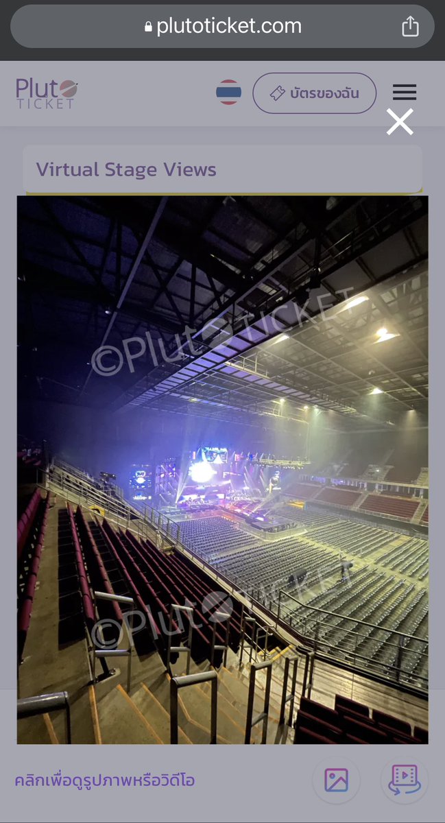 ctcdlee's tweet photo. สุดยอด เดี๋ยวนี้จะเลือกที่นั่งตรงไหนสามารถกดดู Virtual Stage Views ได้แล้วอ่ะ อย่างอิมแพคโซนแต่ละโซนชั้น 1 ชั้น 2 อยากรู้ว่าไกลมั้ย โดนบังมั้ย คือกดเข้าไปดู ตย ก่อนตัดสินใจซื้อได้เลย ใครมีแพลนกดบัตรที่อิมแพค เข้าไปดูก่อนได้เลย https://t.co/A9XevJt5xd
#รีวิวผังคอน #Plutoticket https://t.co/mTjpSGjBFG