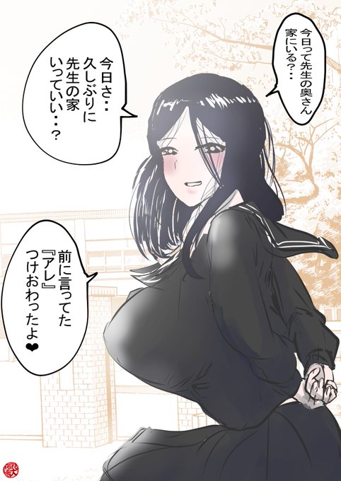 彼氏がこれみたらビックリしちゃうね?
1次創作オリジナル 