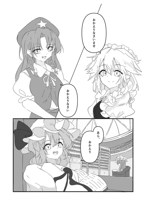 幸せ度17376%

いいねRTで幸せになるフラン(12/12) 