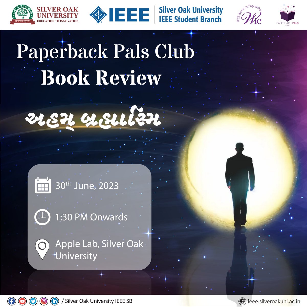 Get prepared for the literary critique session on “Aham Brahmasmi” by Dr. Nimit Oza, hosted by #PaperbackPals under #IEEESOUWIEAG. #BookReview #ieee #ieeesousb #SoU #SilverOakUniversity