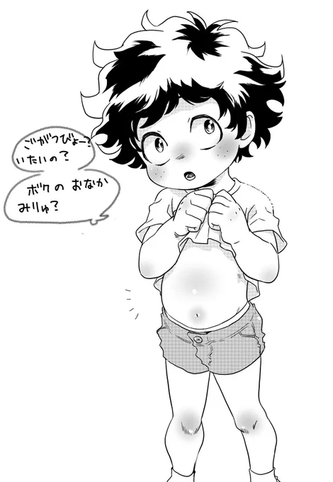 @ouenonna219 過去絵だけど、どうぞ。 