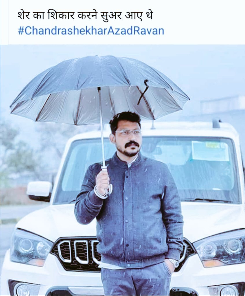 भीम आर्मी के संस्थापक@chandrshekharAzadRavan जी पर जानलेवा हमला करने वालो जेल भेजा जाए
<a href="/Bhimarmy95/">Chandra Shekhar Azad Ravan Ka Little Bro</a> 
<a href="/myogiadityanath/">Yogi Adityanath</a> 
<a href="/narendramodi/">Narendra Modi</a>