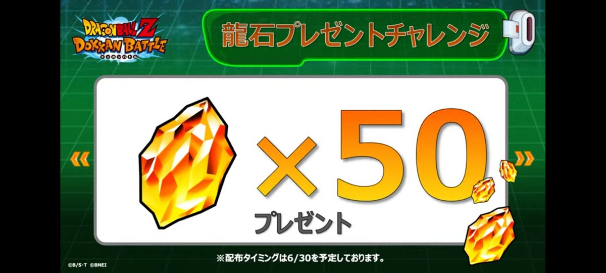 Luca Dokkan  tweet media