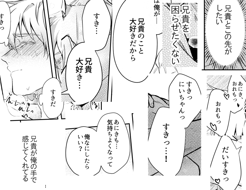 新刊通販開始しております。よろしくお願いします!
画像は描いてて癖を自覚した部分です。
🛀https://t.co/Jtf2IflOqW
🐯https://t.co/Jh1L8GkgHL 