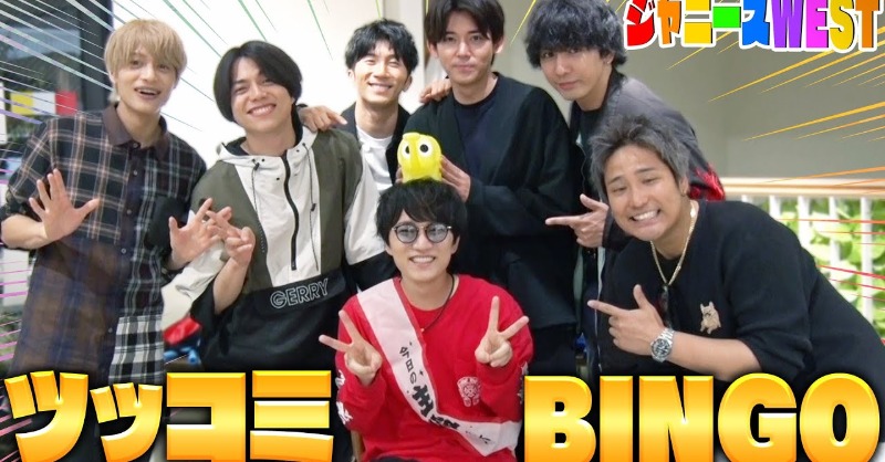 WEareWEST7's tweet photo. #ジャニーズWEST🌈 YouTube !!!!!!!

【神ちゃんでツッコミBINGO】ラッキィ池田さん…ホンマすみません🙇‍♂️

#WESTube
#神山智洋誕生日
