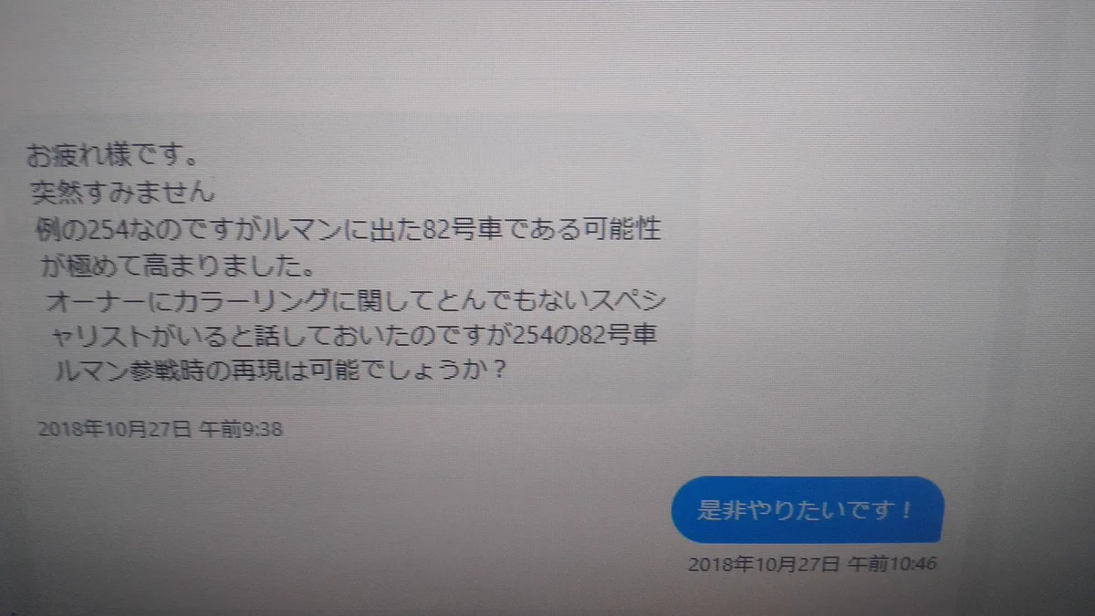 ファスト？ふれでぃ on X: 