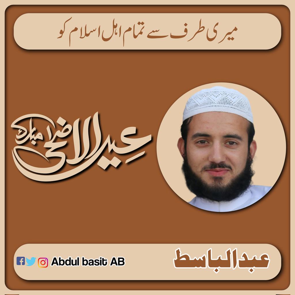 iAbdulbasitab's tweet photo. عيد الأضحى مبارك 🎉🌹🐑
#eiduladha2023
#bakraeid 🐏🐑
#iabdulbasitab https://t.co/bvi4g8KPAY