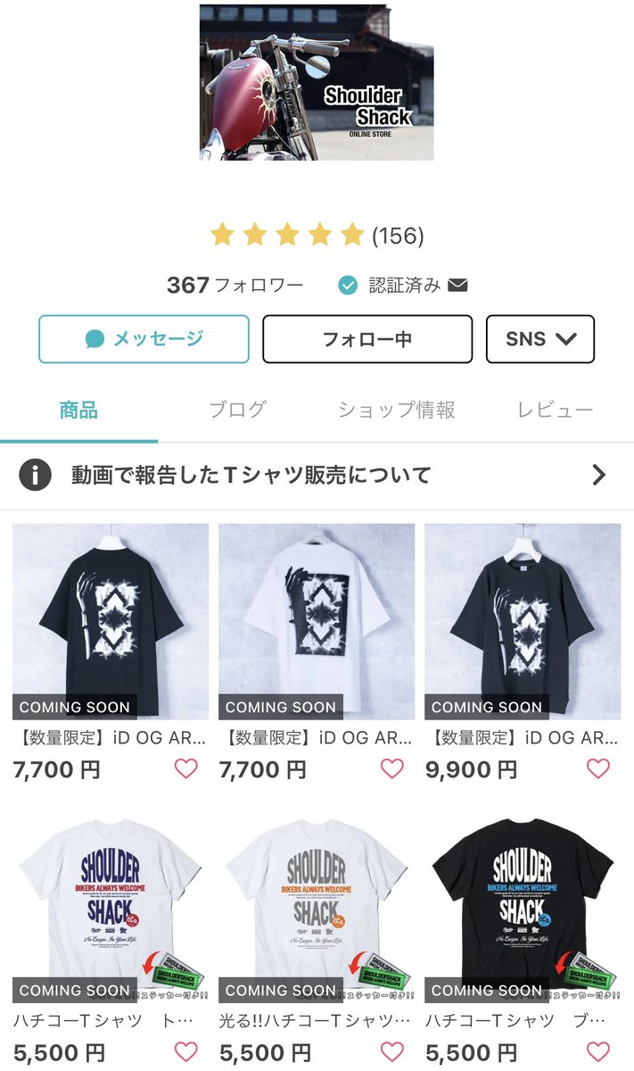 shoulder_shack's tweet photo. 【グッズ情報】

7月1日19:00より、ショルダーシャックオリジナルTシャツと、リトルが広島のブランド古着店アンフィニードレス様とコラボしたバイクフォトTシャツを発売致します!!

どれも全力で作成した逸品ですので、お買い逃しなく!!😊

【オンラインストア】
https://t.co/b5U6Ei6Bdo

#ショルダーシャック
#ハーレー
#ハーレーダビッドソン
#アメリカンバイク
#バイク
#motorcycle