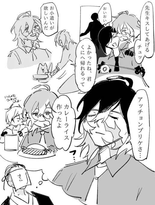 実休さんピ◯コ意外と似合うな…の図 