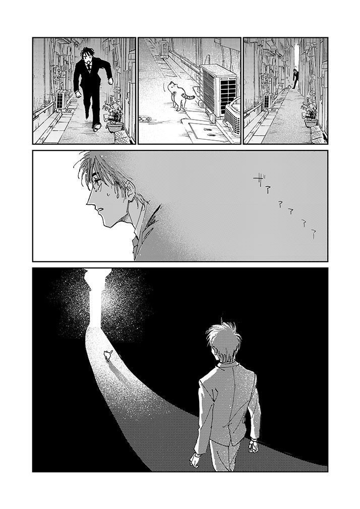 就活失敗した青年が銭湯でシェアハウスする話。 (3/10)  #漫画が読めるハッシュタグ