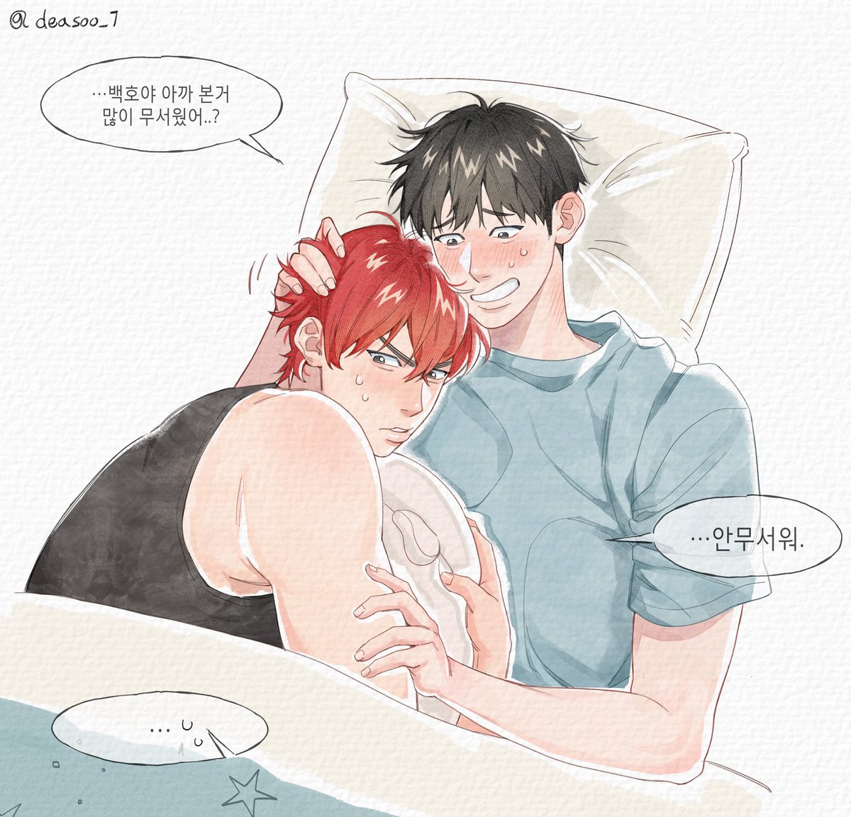 쟈가모 tweet media