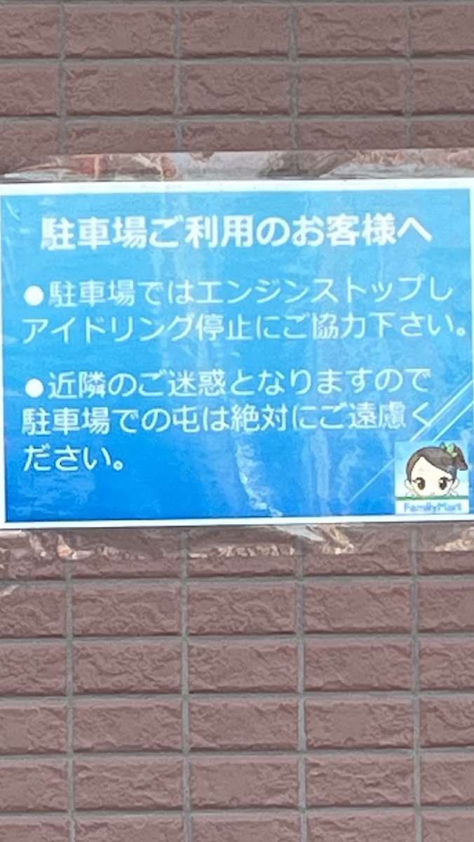 株式会社エスビーシー (@7dw0unx22qD7ZCP) / Posts / X