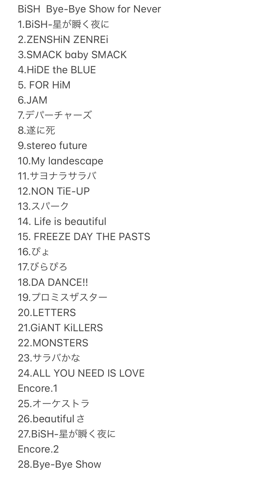 びーたん on X: 