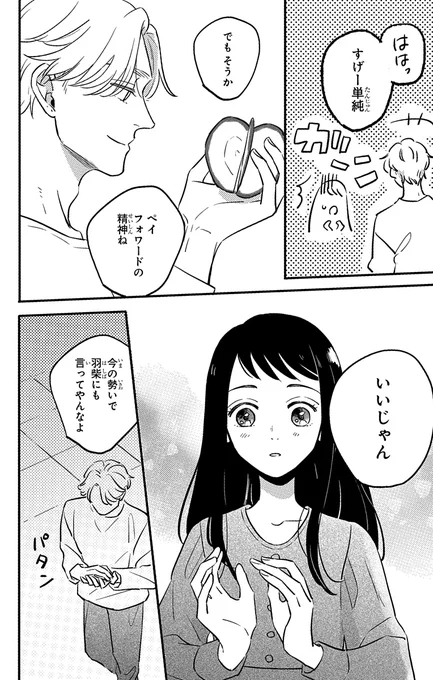 (13/16) 
