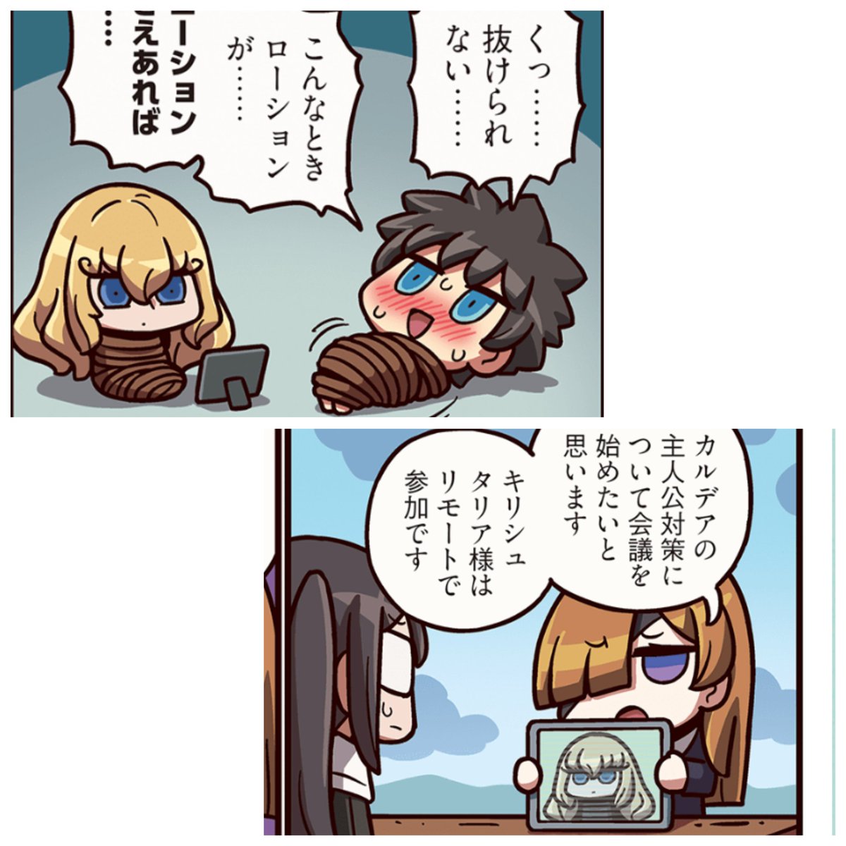 キリちゃんユーチューブでも観てるのかなと思ったんですけど…前々ぐらいの話でリモート参加してたから、ここから繋げてたんだ!?🤣 