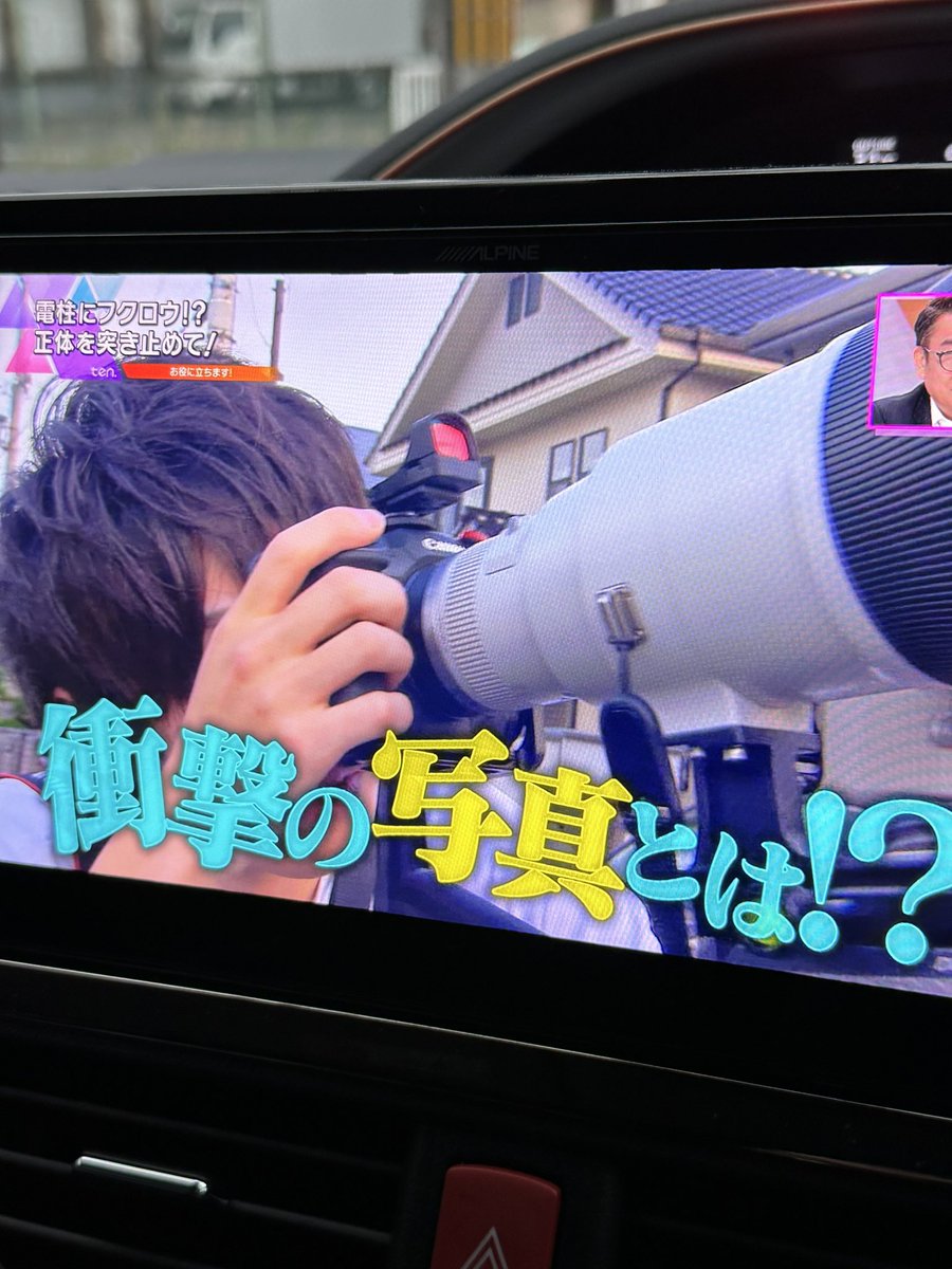 dancho1018's tweet photo. tenにゆーとびさん出演🤣

オチに爆笑した🤫
#ytvnewsten 

@y_to_bi_ https://t.co/jLC94JLVow