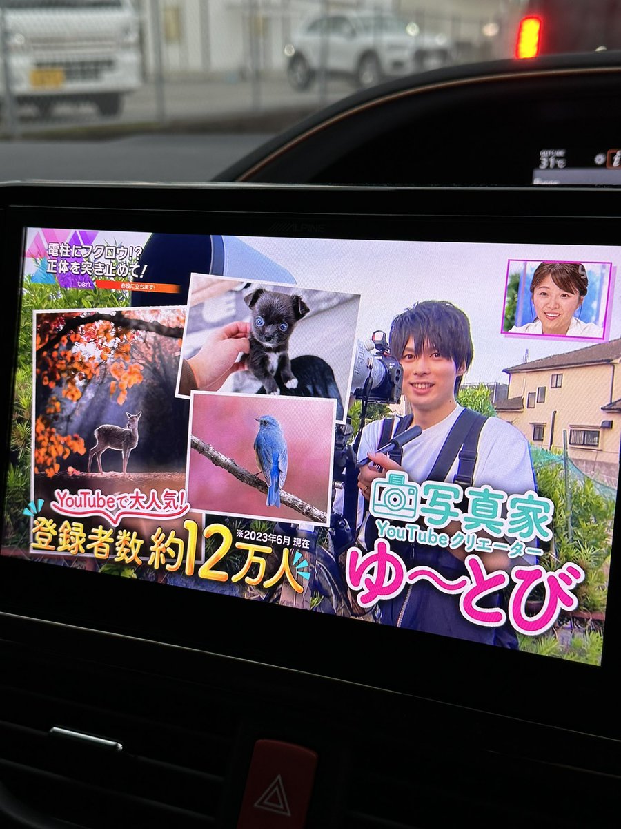 dancho1018's tweet photo. tenにゆーとびさん出演🤣

オチに爆笑した🤫
#ytvnewsten 

@y_to_bi_ https://t.co/jLC94JLVow