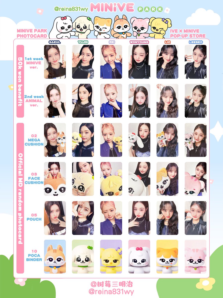 IVE x #MINIVE POP-UP STORE 'MINIVE PARK' #아이브 #미니브 파크 팝업