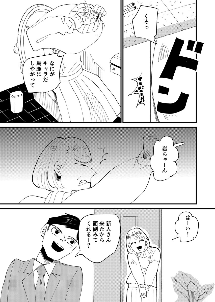 (2/8)