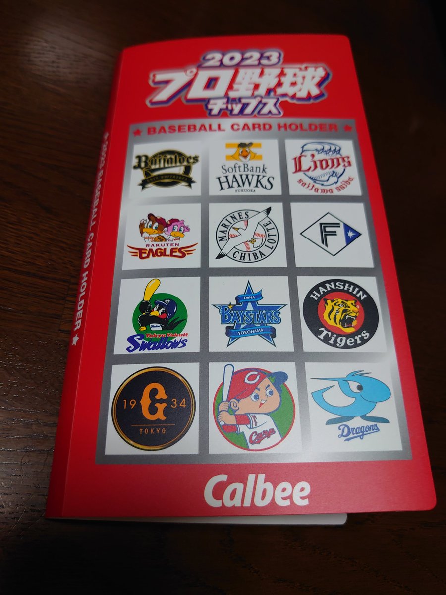 aki_d5's tweet photo. 1/134で当たったカードホルダーに選抜してカードを保管しました。
やっぱりトップは鮭杉谷で。
#2023プロ野球チップスカードホルダー https://t.co/9pSpkiDQ6j