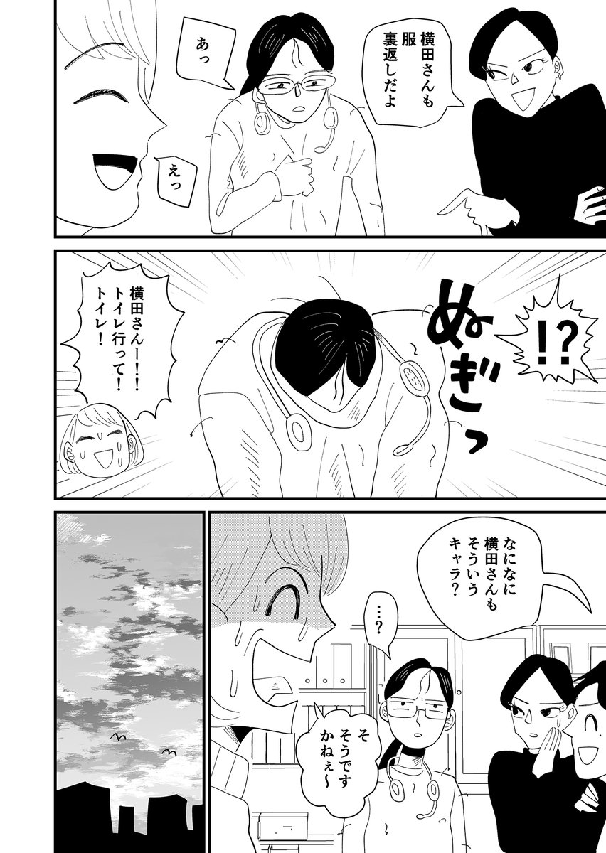 (3/8)