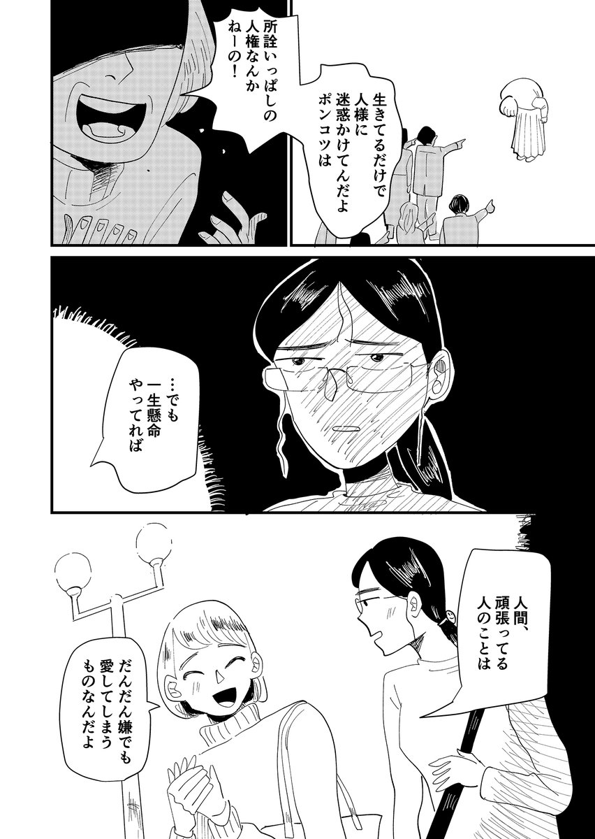 (4/8)