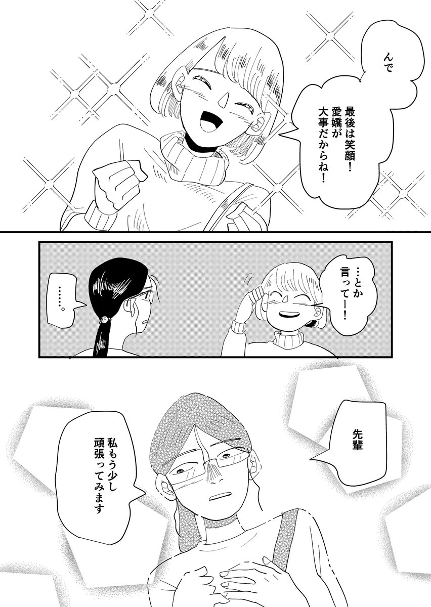(4/8)