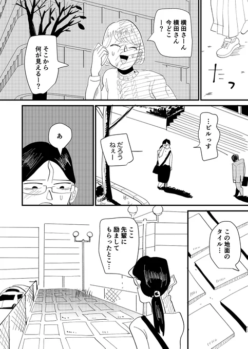 (5/8)