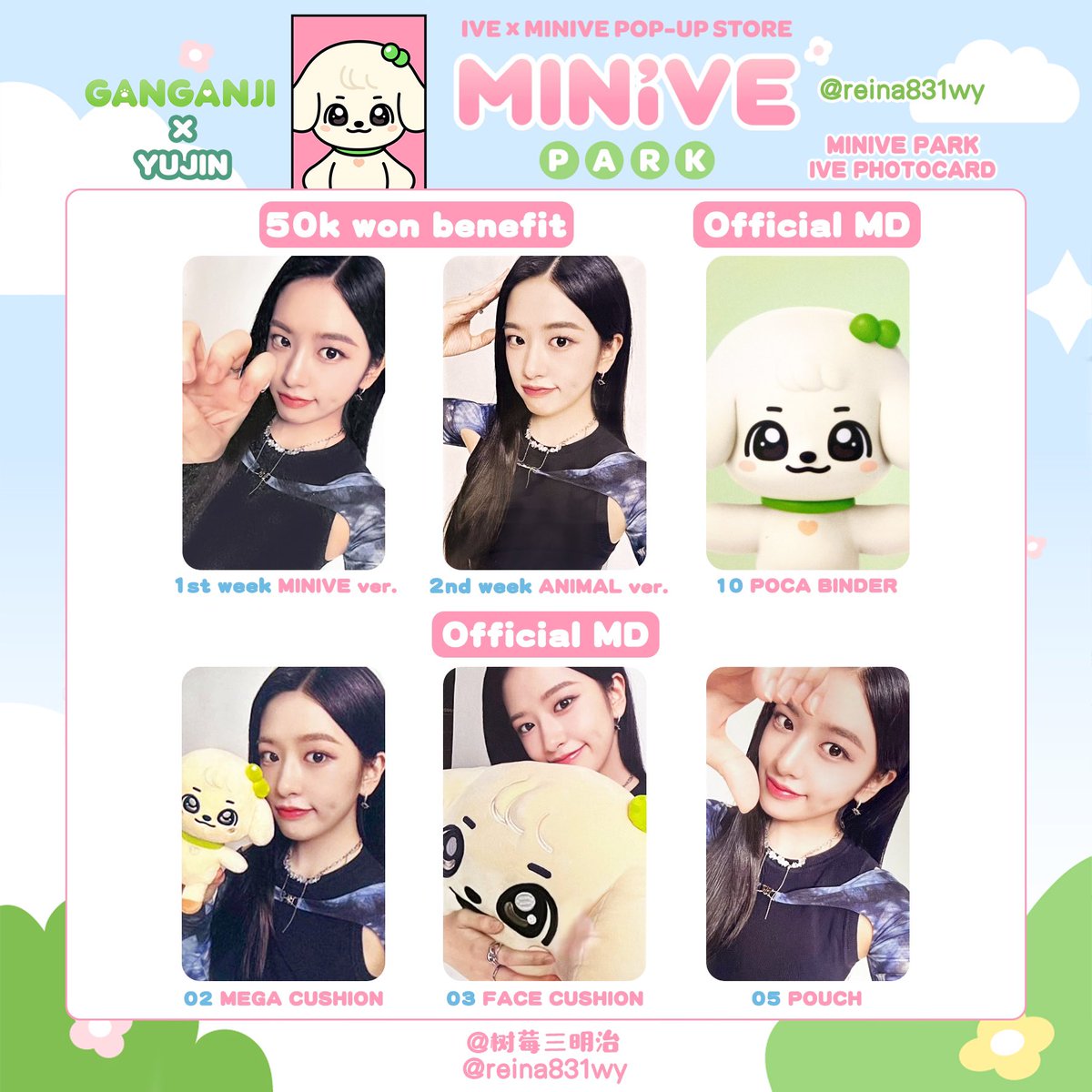 ive 特典 トレカ イソ minive 50000ウォン スクラッチ ive 特典 トレカ イソ minive 50000ウォン スクラッチ ive 特典