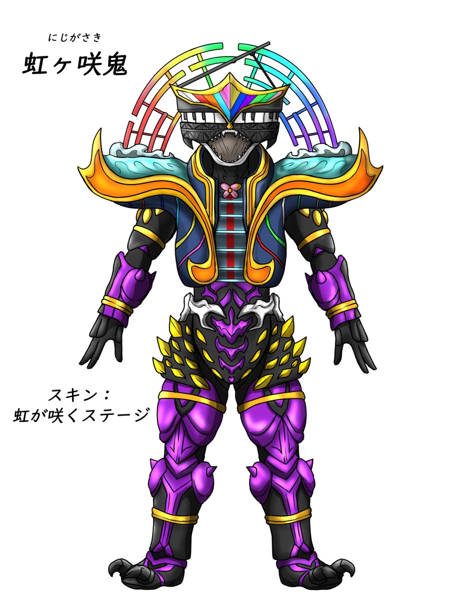 オリジナルのヒトツ鬼を描きました。 見た通りラブライブ！虹ヶ咲学園