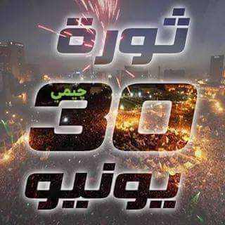 EgyptianArmy_'s tweet photo. #تحيا_مصر_بالسيسي
#تحيا_مصر
عيد تحرير مصر
٦/٣٠
أعظم ثورة في التاريخ...
ثورة توقف عندها التاريخ
#الجيش_المصري_رجال https://t.co/2DcQwh3lHm