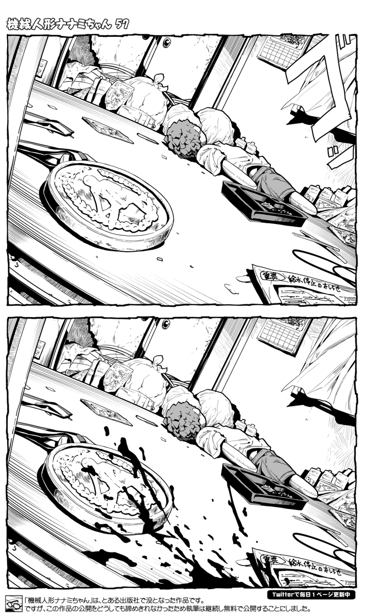 (16/16)
=機械人形ナナミちゃん 第58話=
58話ご精読ありがとうございました。
なんだか気分の悪い作画が続き申し訳ありません。
次の話をすぐ描きたいので、今回のおまけ漫画は少なめにしようと思います。
#ほぼ毎日漫画更新181日目 #漫画がよめるハッシュタグ
【全話】
https://t.co/JZ9s1bJS47