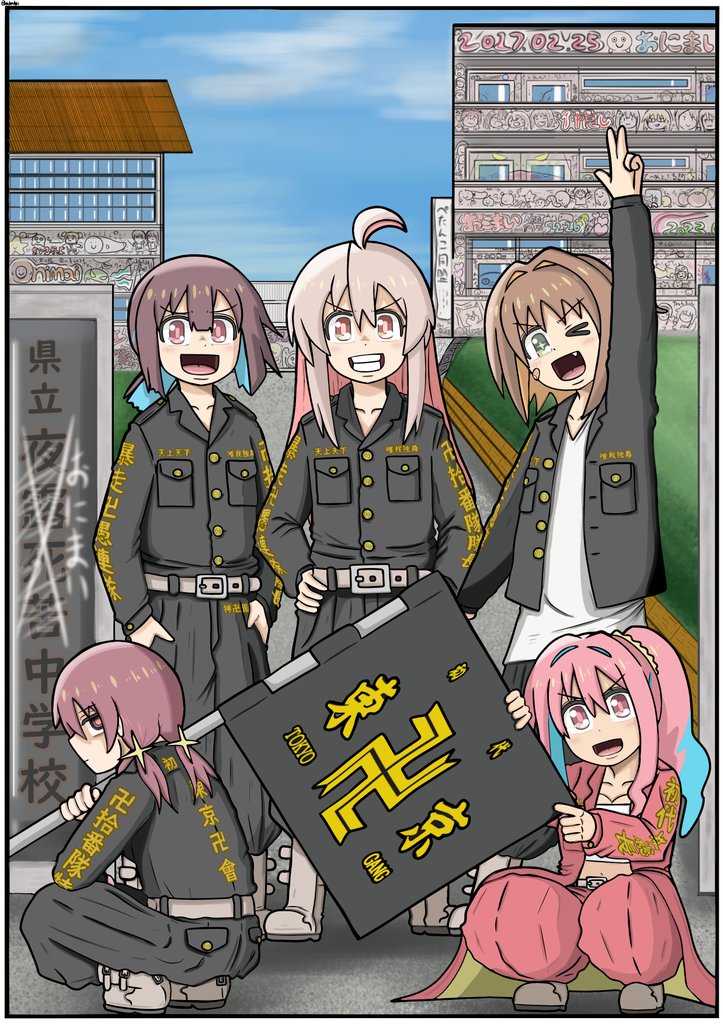 おにまいイラストです。
「昔はヤンチャしてました」
 #おにまい  #おにまいお絵描き