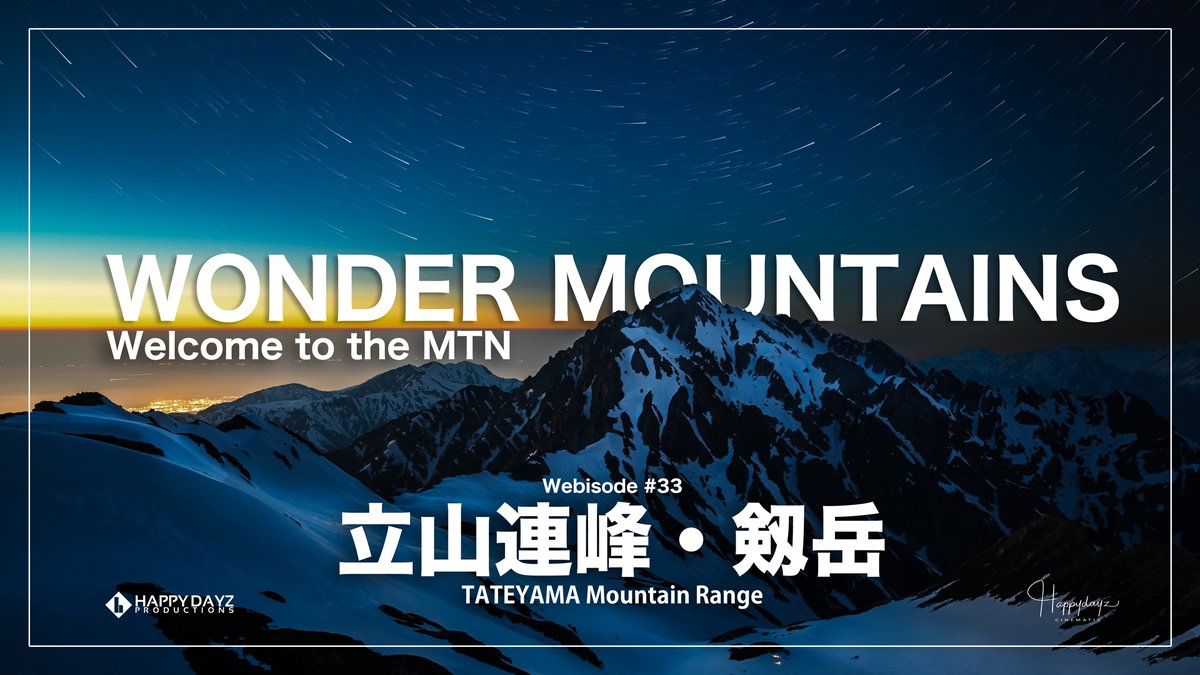 happydayz_taq's tweet photo. 新作ゴキゲン山映像「立山連峰・剱岳」公開しました。GW明けに剱岳を見に別山に登った映像です。 https://t.co/qiWDWKYSW2 https://t.co/7Gv6BZpx4h