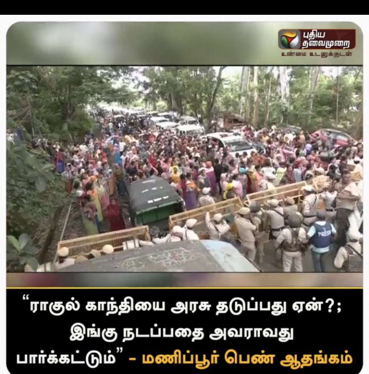 aSmallSharp's tweet photo. சொந்த நாட்டில் ஒரு மாநிலம் 50 நாட்களாக பற்றி எரிகிறது 😡😡
#ModiFearsRahul #ManipurIsBurning https://t.co/CXW9M4jS0R