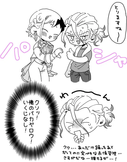 らくがき千ゲ
ドルゲとオタ千 
