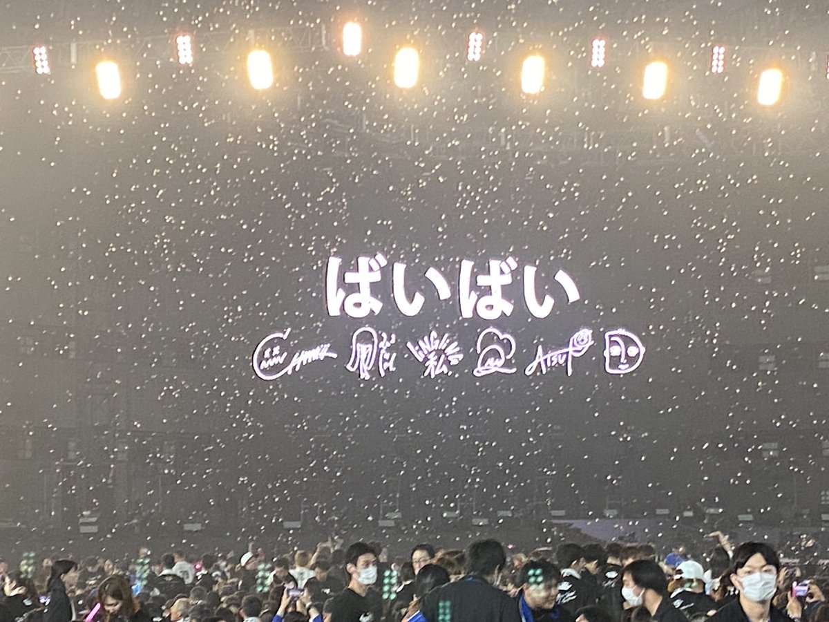 skywark's tweet photo. BiSHありがとう❗️
愛してます❤️ https://t.co/t2TmDZIpiy
