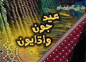 jahangir Burfart (@jahansaii) on Twitter photo 