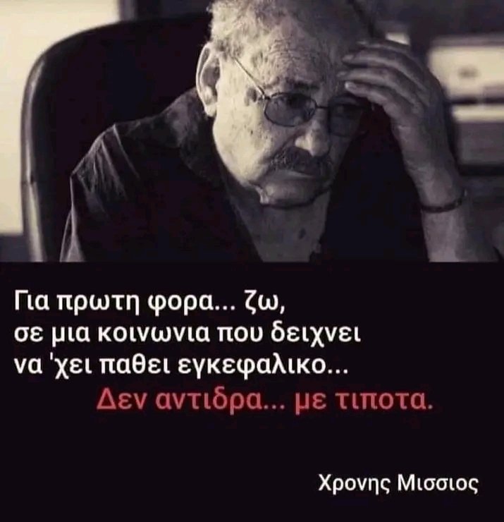 Miltos33448927's tweet photo. https://t.co/CwhsDHMm3P