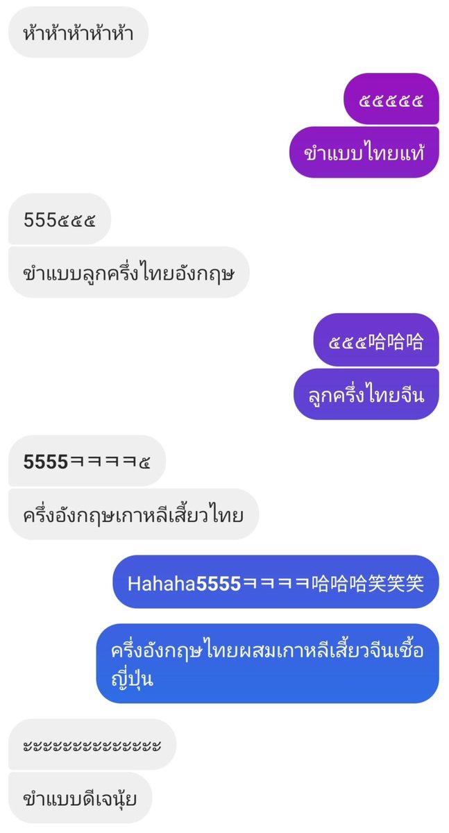 imso_cute_o's tweet photo. อันนี้สุดๆละ55665445655665565445 https://t.co/0p4NNA7JtH