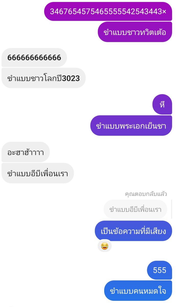 imso_cute_o's tweet photo. อันนี้สุดๆละ55665445655665565445 https://t.co/0p4NNA7JtH